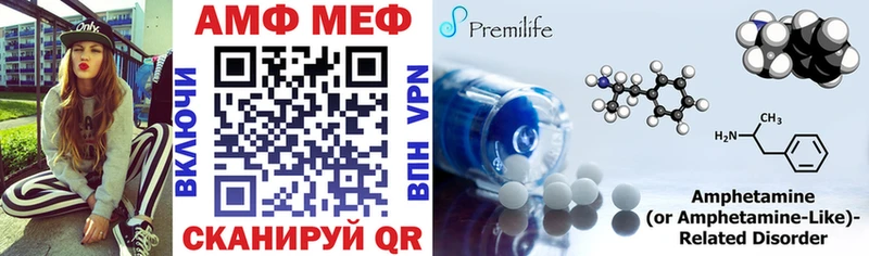 Амфетамин Premium shop состав Усмань купить закладку
