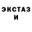 Экстази ешки PROKUROR 64