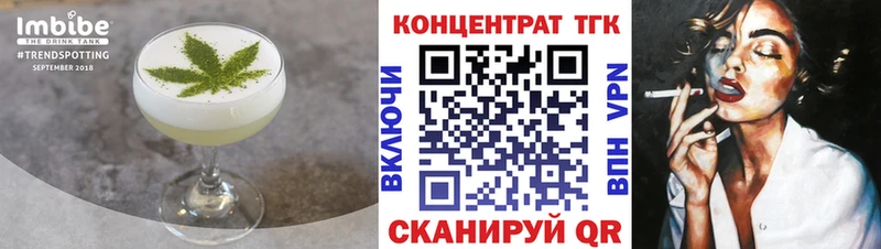 купить закладку Усмань hydra как войти Cannafood конопля