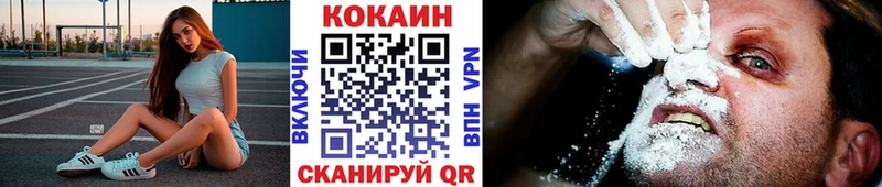 блэк спрут   Усмань  Cocaine Fish Scale 