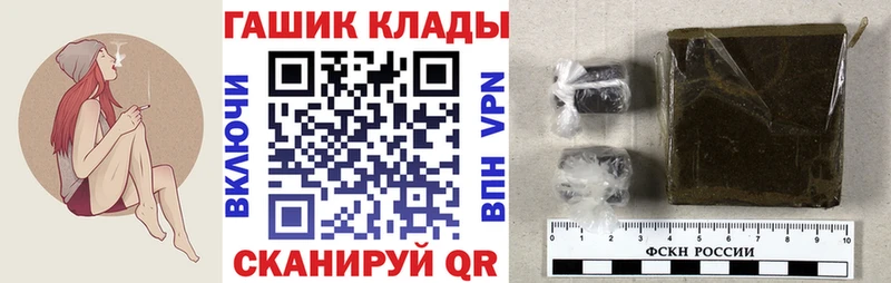 маркетплейс Telegram  Усмань  Гашиш 40% ТГК 