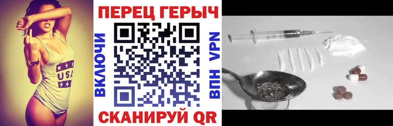 Героин VHQ  kraken ссылки  Усмань 