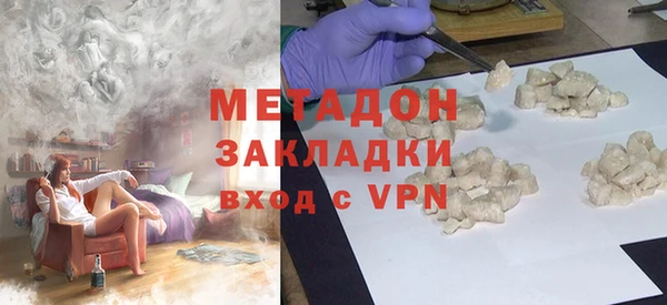 мефедрон мука Нефтекумск