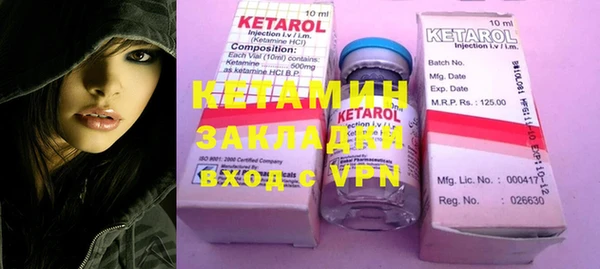 мефедрон Нефтегорск