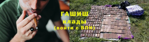 мефедрон мука Нефтекумск
