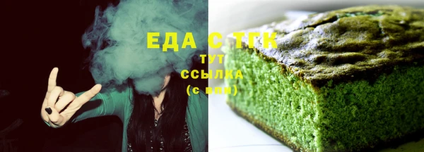 мефедрон мука Нефтекумск
