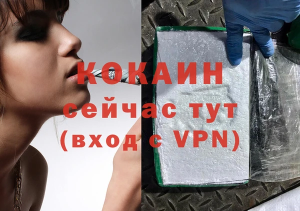 мефедрон мука Нефтекумск