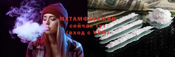 мефедрон мука Нефтекумск