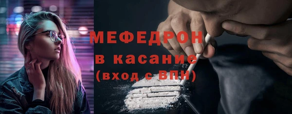 мефедрон Нефтегорск