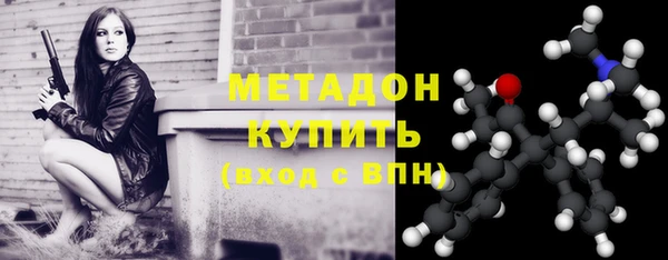 мефедрон Нефтегорск
