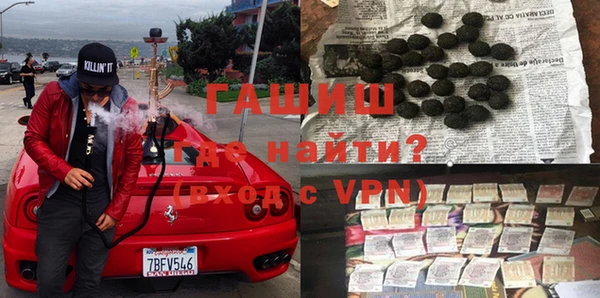 мефедрон Нефтегорск
