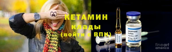 мефедрон мука Нефтекумск