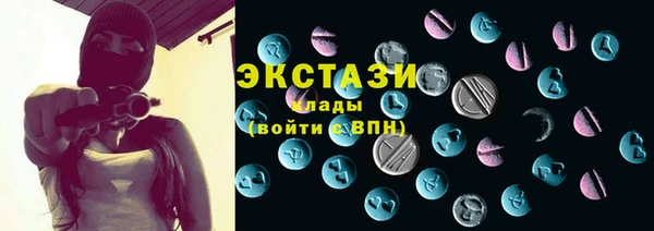 мефедрон мука Нефтекумск