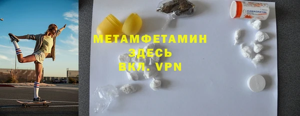 мефедрон мука Нефтекумск
