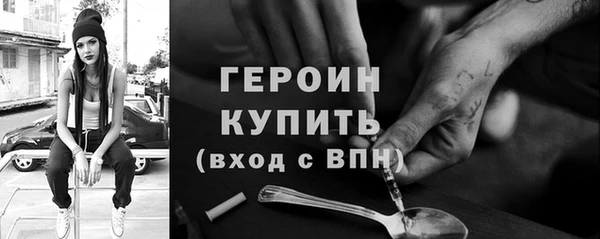 мефедрон Нефтегорск