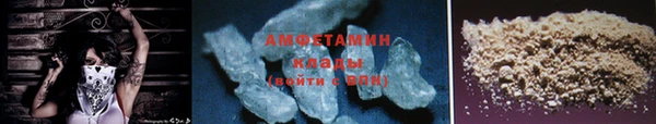 мефедрон мука Нефтекумск