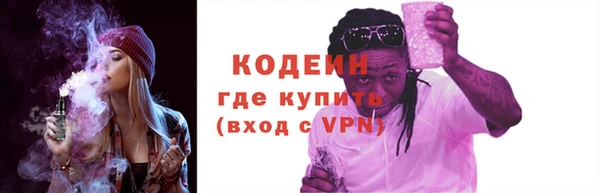 мефедрон Нефтегорск