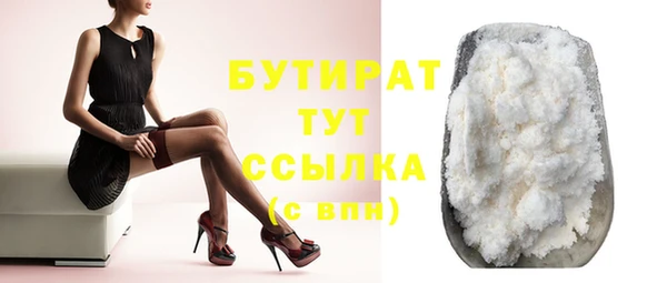 мефедрон мука Нефтекумск