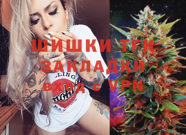 мефедрон мука Нефтекумск