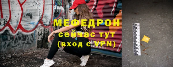 мефедрон мука Нефтекумск