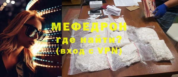 мефедрон Нефтегорск