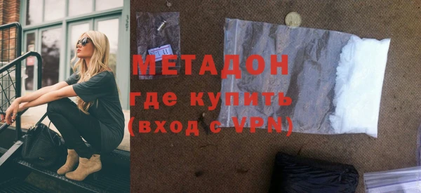мефедрон Нефтегорск