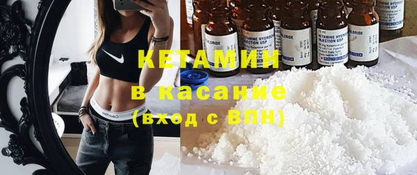 мефедрон Нефтегорск