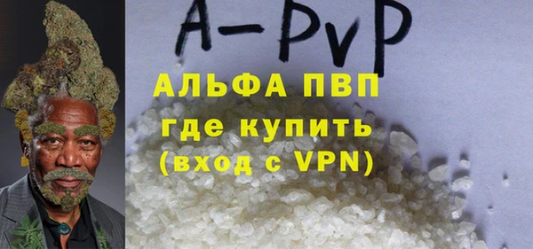 мефедрон Нефтегорск