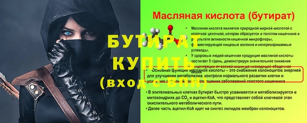 мефедрон мука Нефтекумск