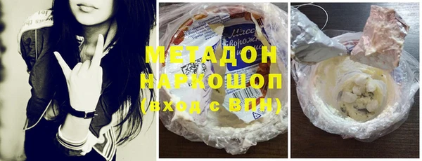 мефедрон мука Нефтекумск