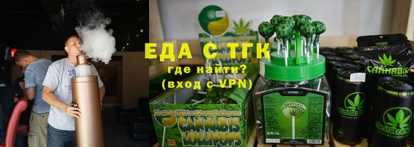 мефедрон Нефтегорск