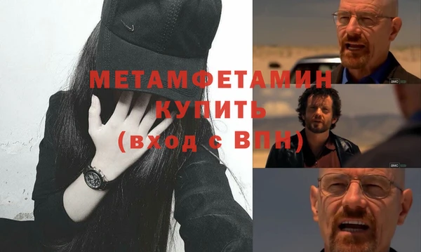 мефедрон Нефтегорск