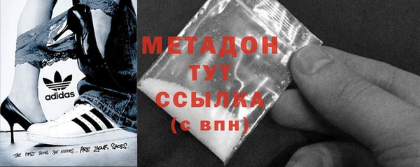 мефедрон Нефтегорск