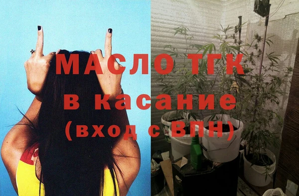 мефедрон Нефтегорск