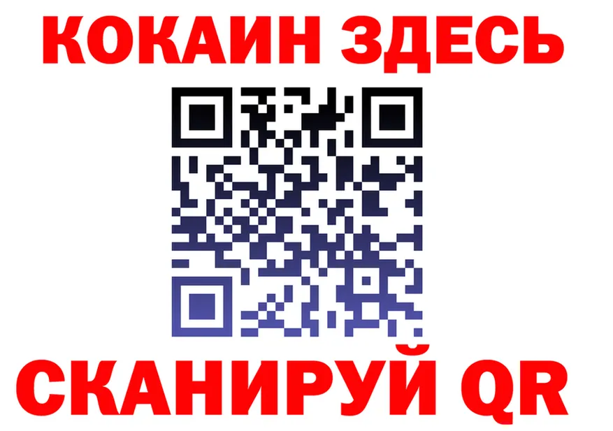 ГАШ Ice-O-Lator зеркало мориарти kraken Усмань