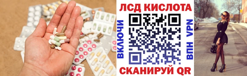 Лсд 25 экстази кислота  Усмань 