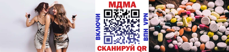 MDMA кристаллы mega вход Усмань