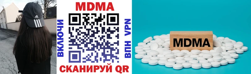 МДМА crystal Усмань