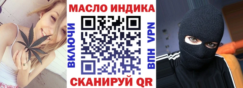 Дистиллят ТГК вейп  где найти   Усмань 
